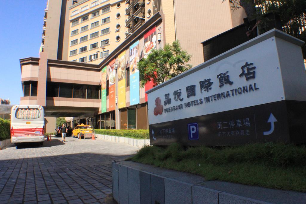 Pleasant Hotels International Taojüan Kültér fotó